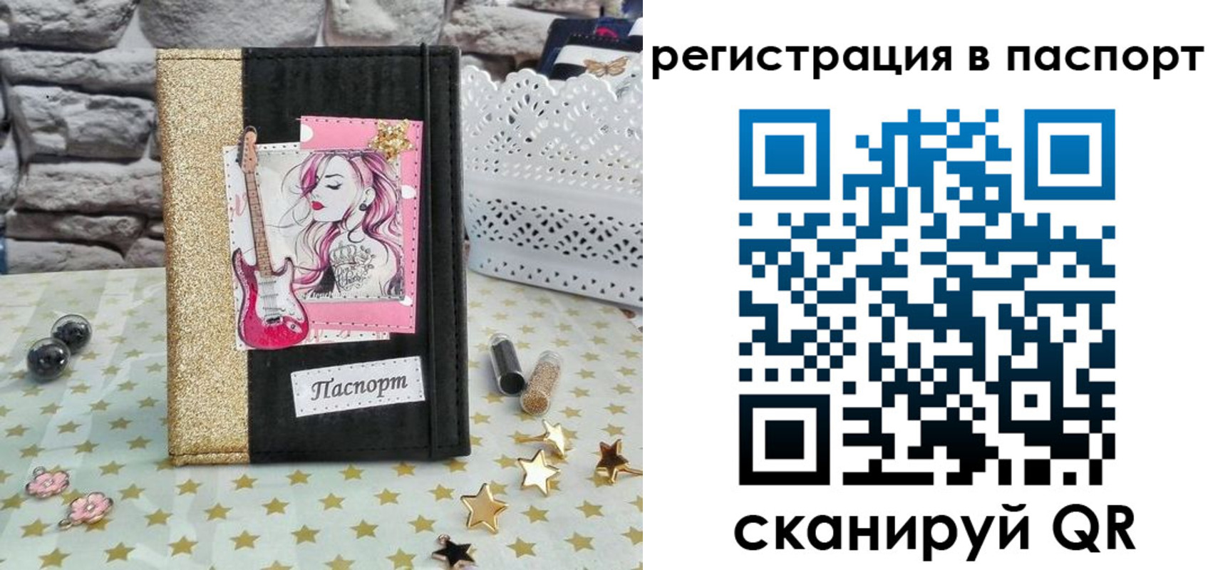 миграционный учет в Юрьев-Польском