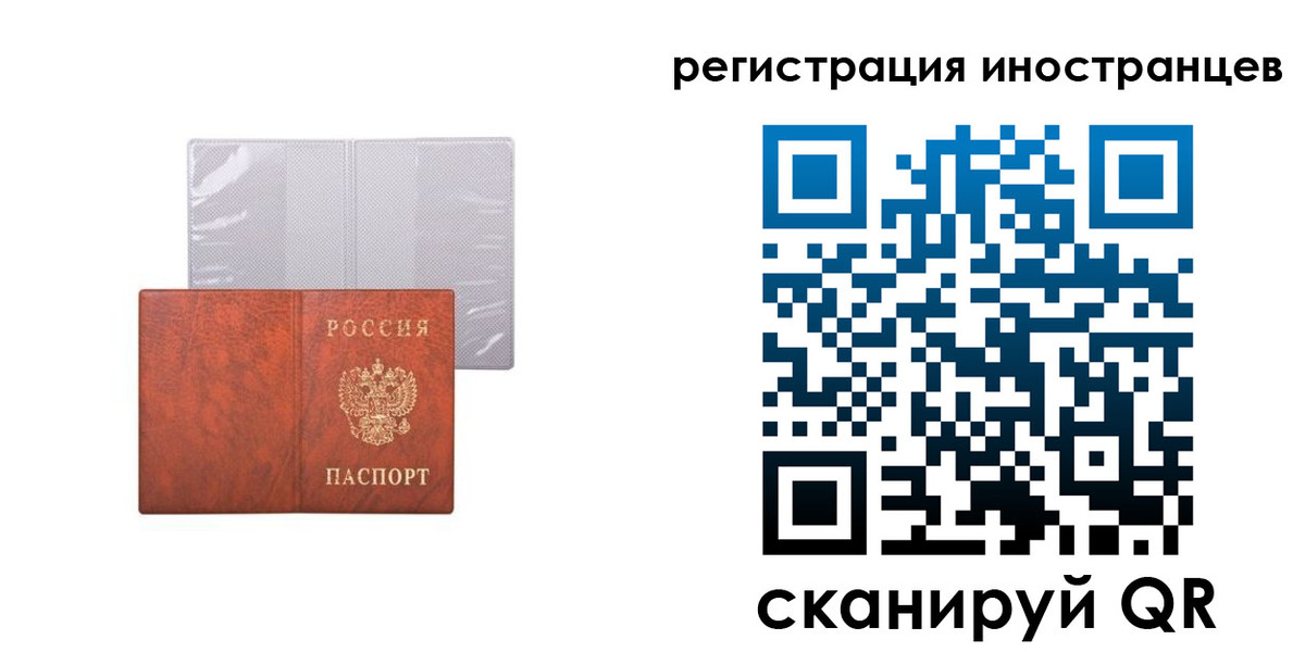 временная регистрация госуслуги в Юрьев-Польском