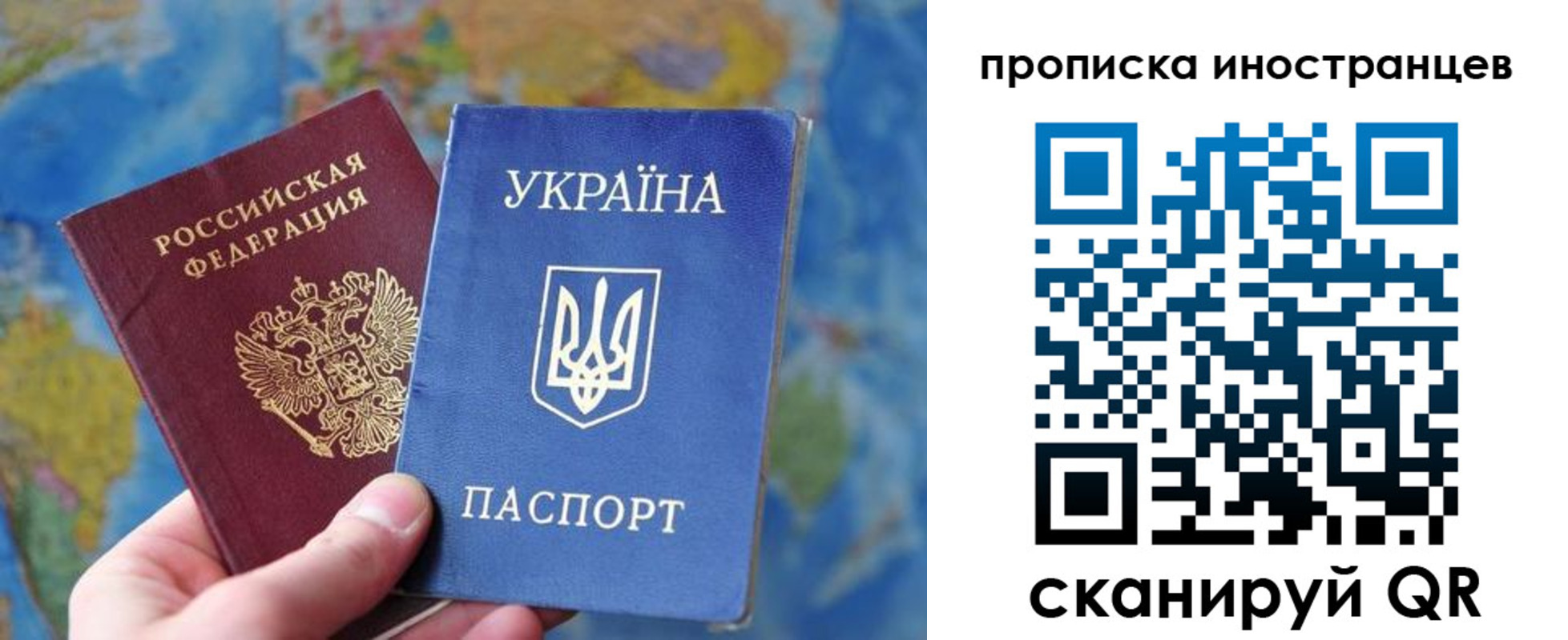 временная регистрация адрес в Юрьев-Польском