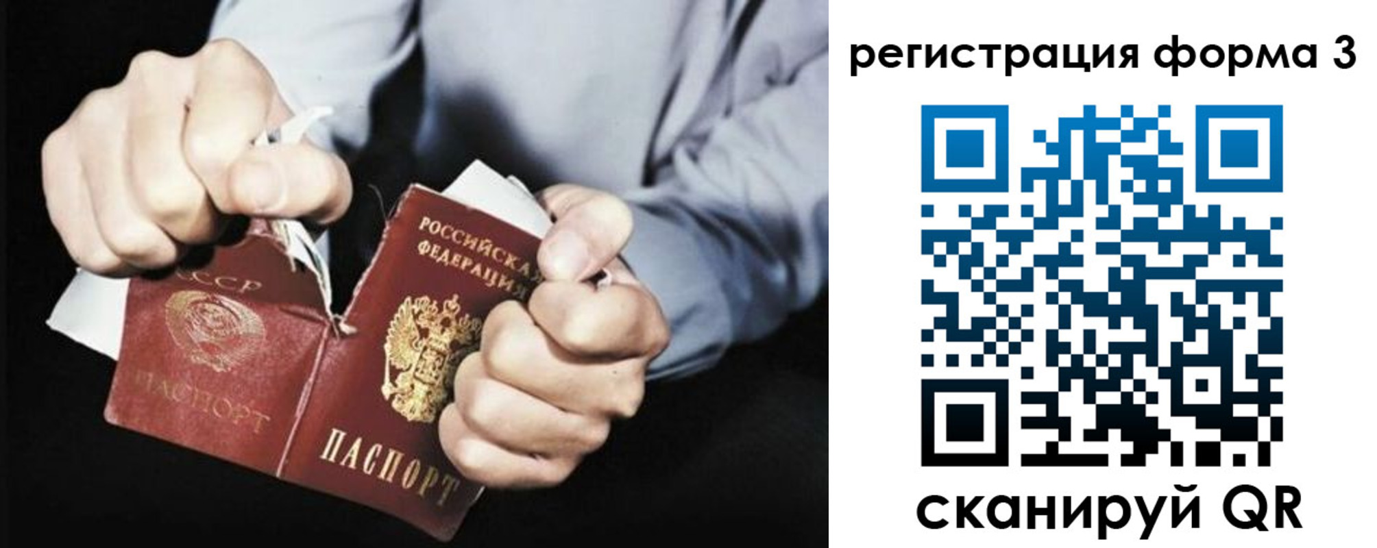 прописка регистрация в Юрьев-Польском