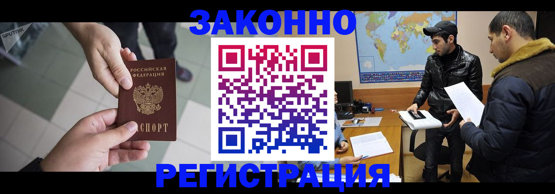 прописка в Юрьев-Польском