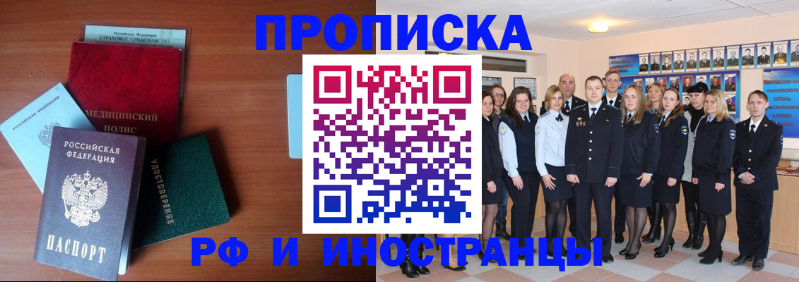 пропишу в квартире в Юрьев-Польском