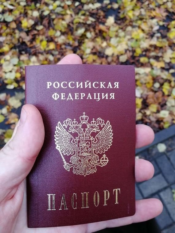 прописка в Юрьев